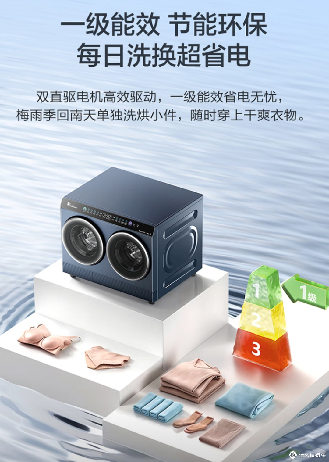 小天鹅迷你小乌梅三桶洗衣机，懒人洗衣新宠
