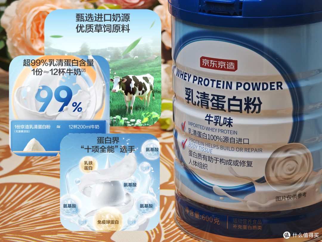 618健康攻略,常失眠?易疲劳?肠胃弱?骨骼脆?四大问题全搞定