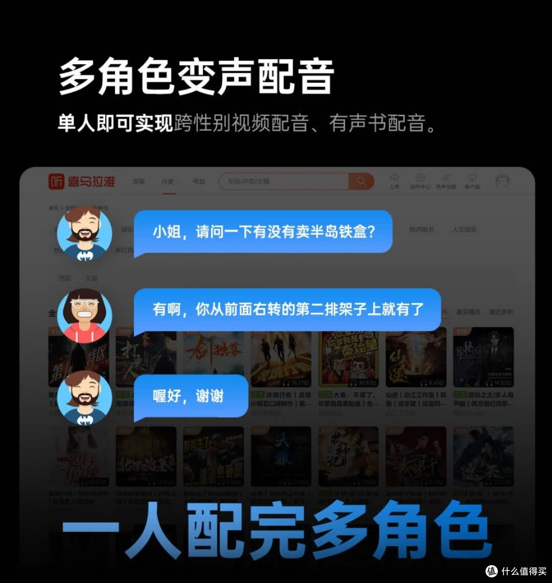 颜值与实力并存——闪克DM40Pro无线桌面麦克风开箱初体验