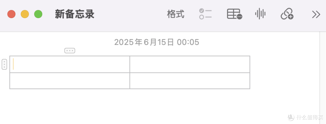 表格功能