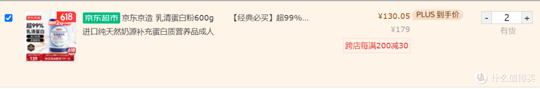 618健康攻略,常失眠?易疲劳?肠胃弱?骨骼脆?四大问题全搞定