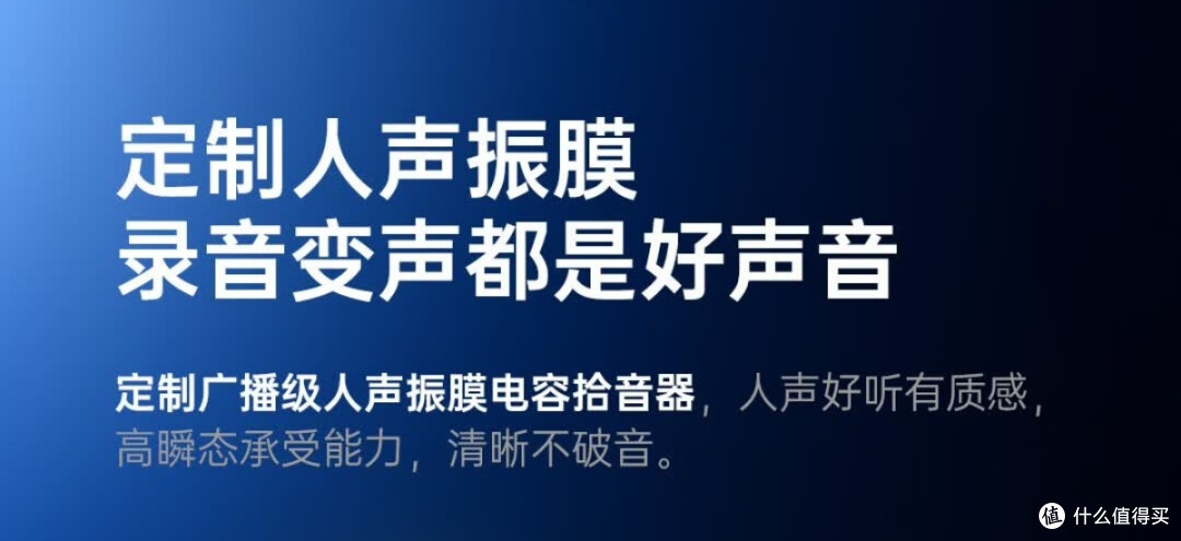 颜值与实力并存——闪克DM40Pro无线桌面麦克风开箱初体验