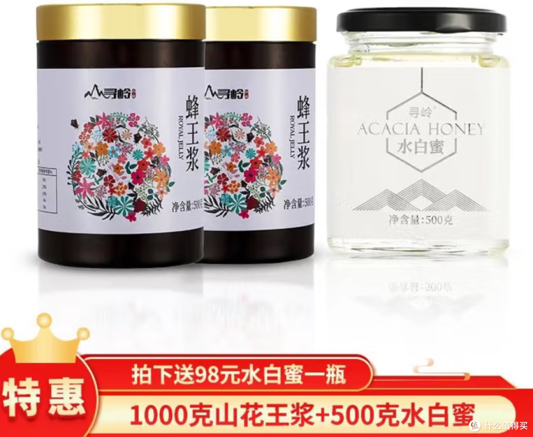 618健康攻略,常失眠?易疲劳?肠胃弱?骨骼脆?四大问题全搞定