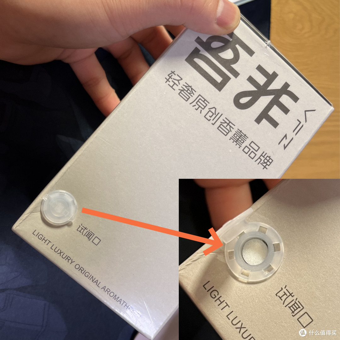 执着好香很讲究,安全为本精选料,吾非时来运转杯架香薰