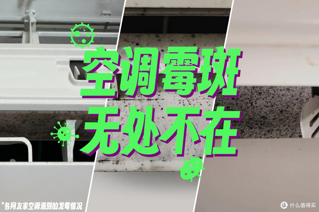 血泪教训!花钱请人上门拆洗不如自己动手,三菱电机深度拆洗记录