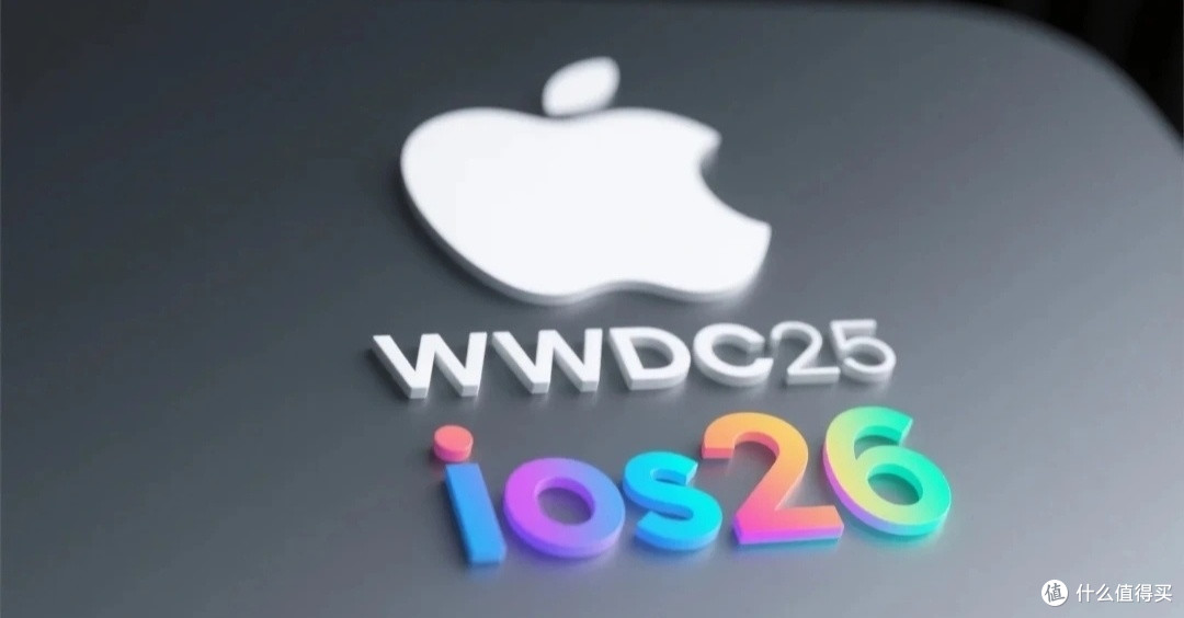 iOS26新特性深度解析,从界面到功能的全面革新