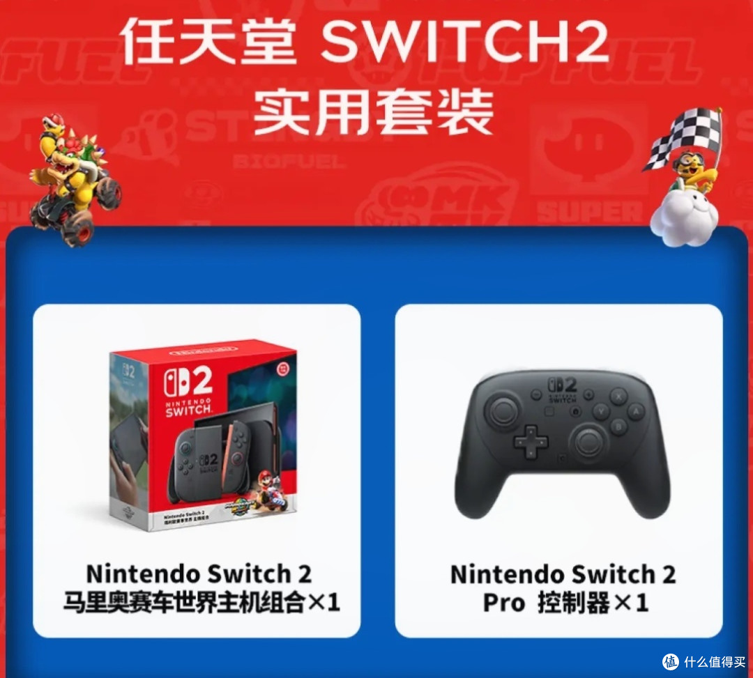 新功能加持,Switch 2玩法大不同
