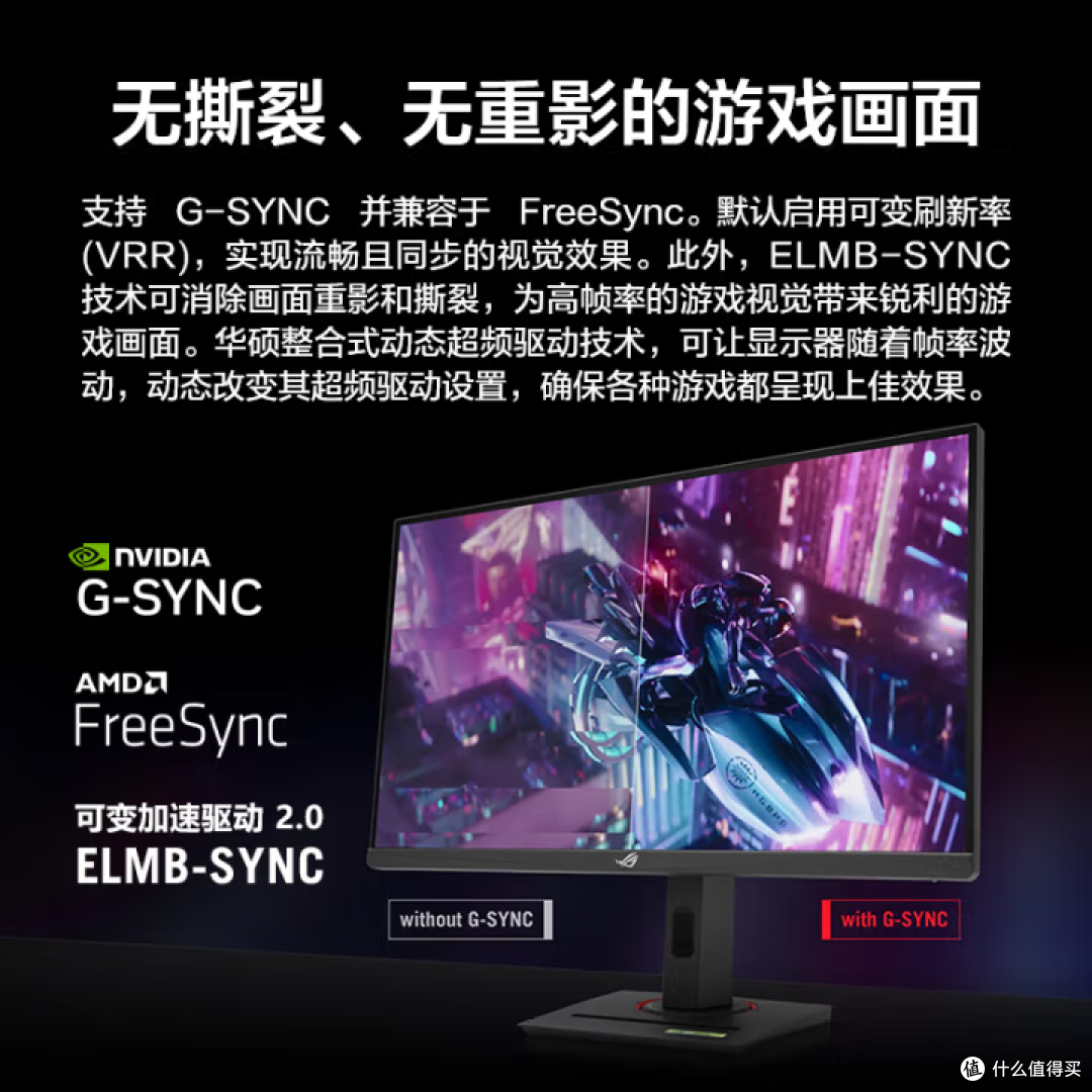 华硕 ROG XG27ACS绝杀:电竞显示器超值之选,国补后仅1306元