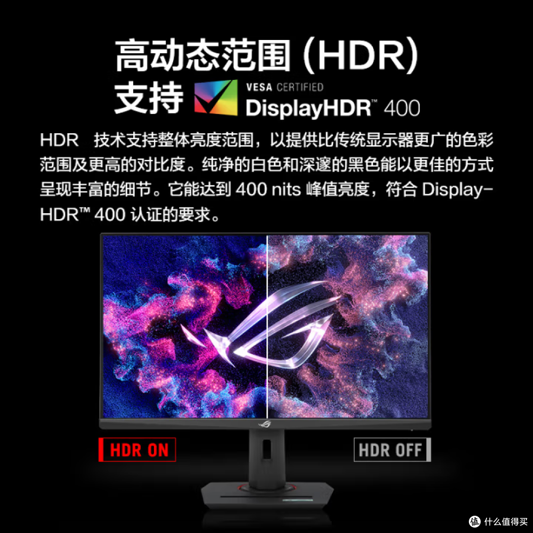 华硕 ROG XG27ACS绝杀:电竞显示器超值之选,国补后仅1306元