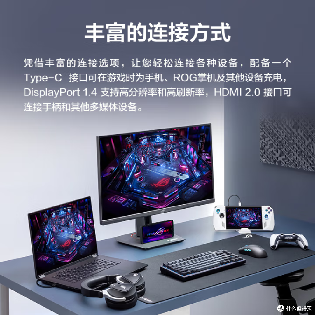 华硕 ROG XG27ACS绝杀:电竞显示器超值之选,国补后仅1306元