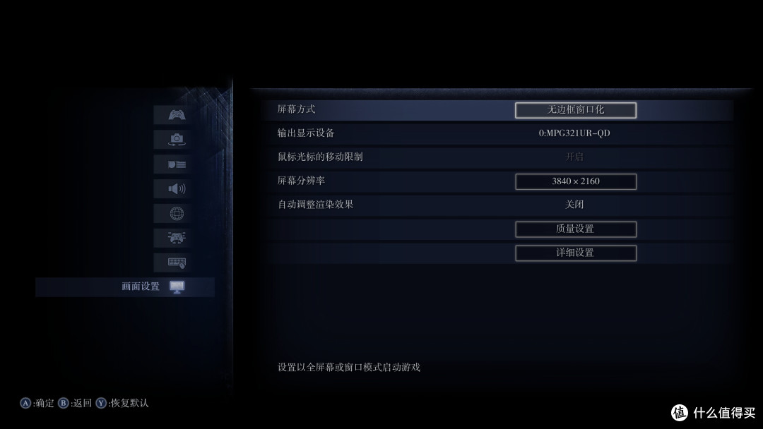 《艾尔登法环：黑夜君临》5款GeForce RTX 50系显卡解锁帧数测试