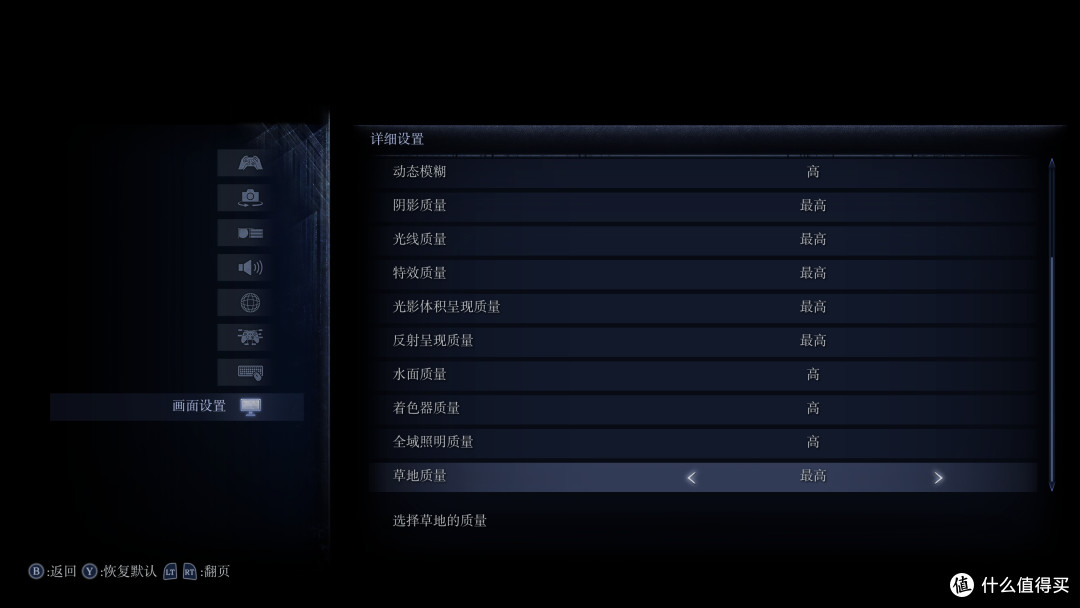 《艾尔登法环：黑夜君临》5款GeForce RTX 50系显卡解锁帧数测试