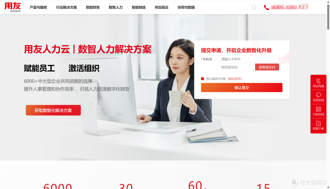 绩效管理系统选型指南:14款产品剖析