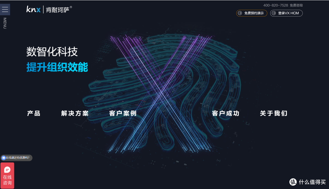 绩效管理系统选型指南:14款产品剖析