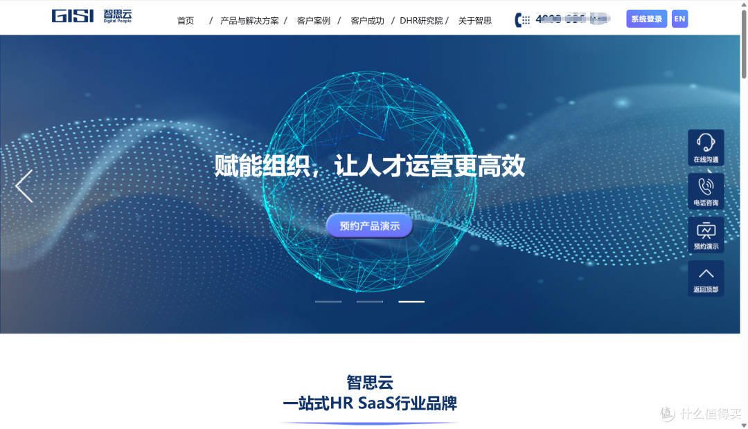 绩效管理系统选型指南:14款产品剖析