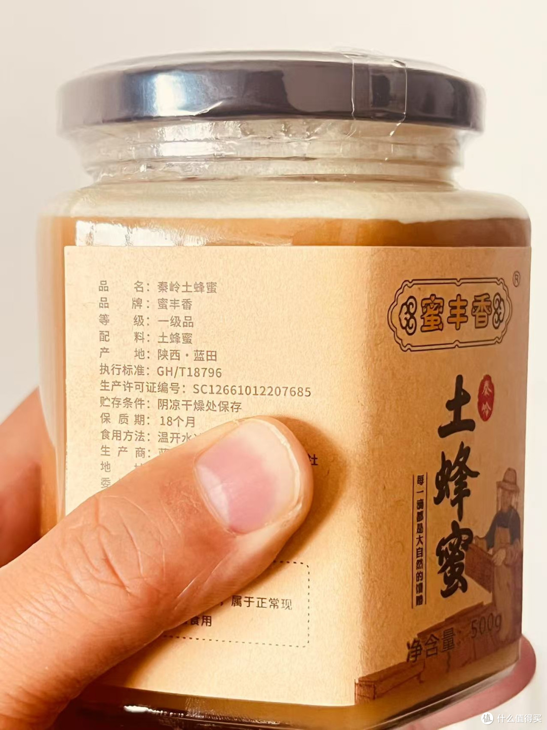 秦岭深处的甜蜜秘密!🍯蜜丰香土蜂蜜,一瓶装满自然的馈赠✨