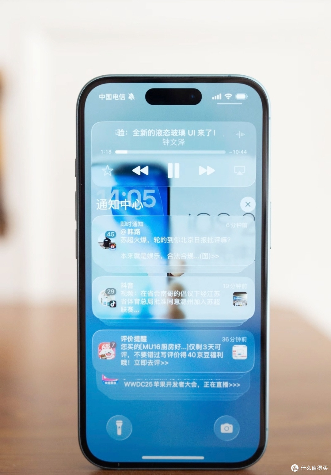 iOS 26 大变样,这些升级超有料!