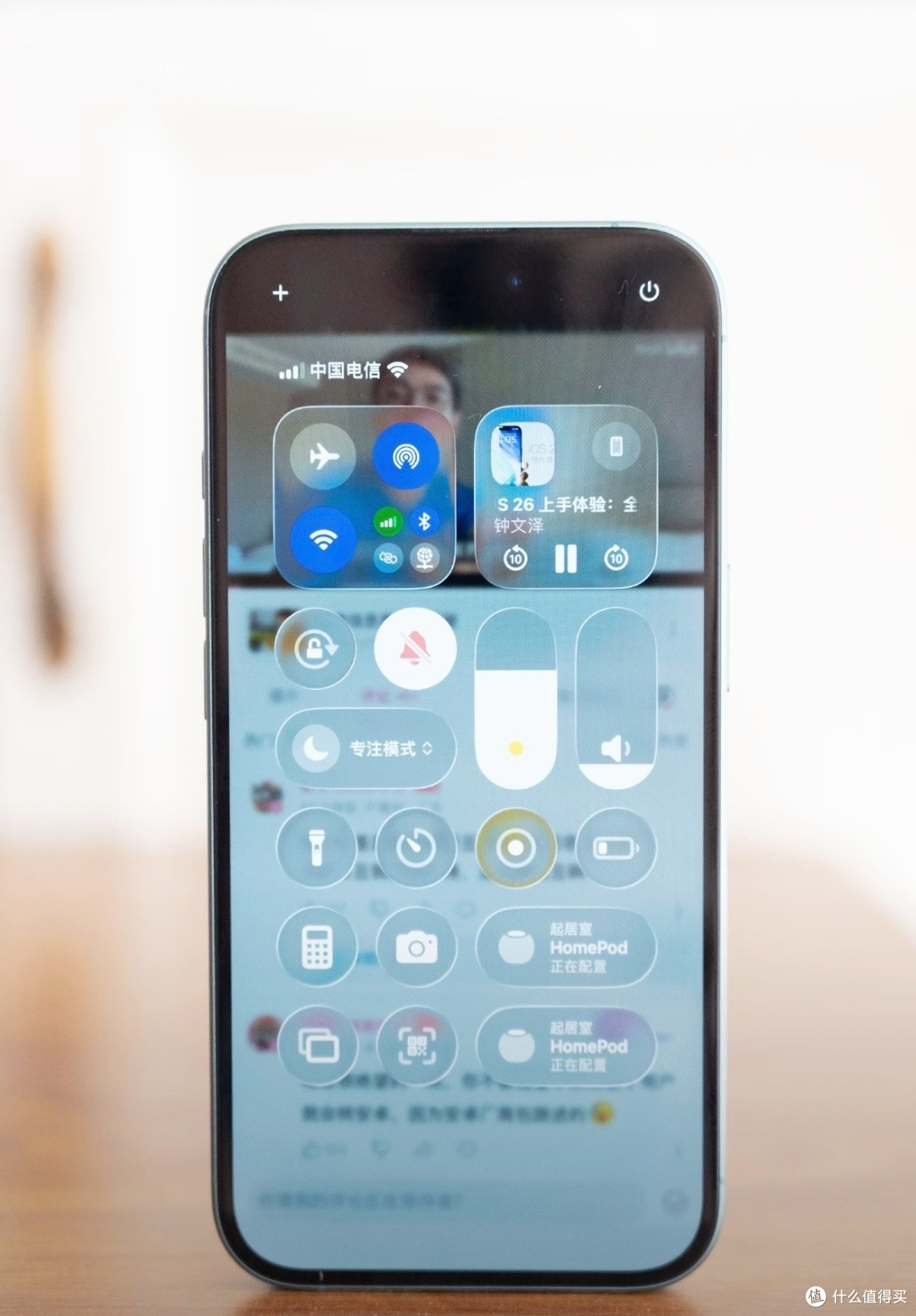 iOS 26 大变样,这些升级超有料!
