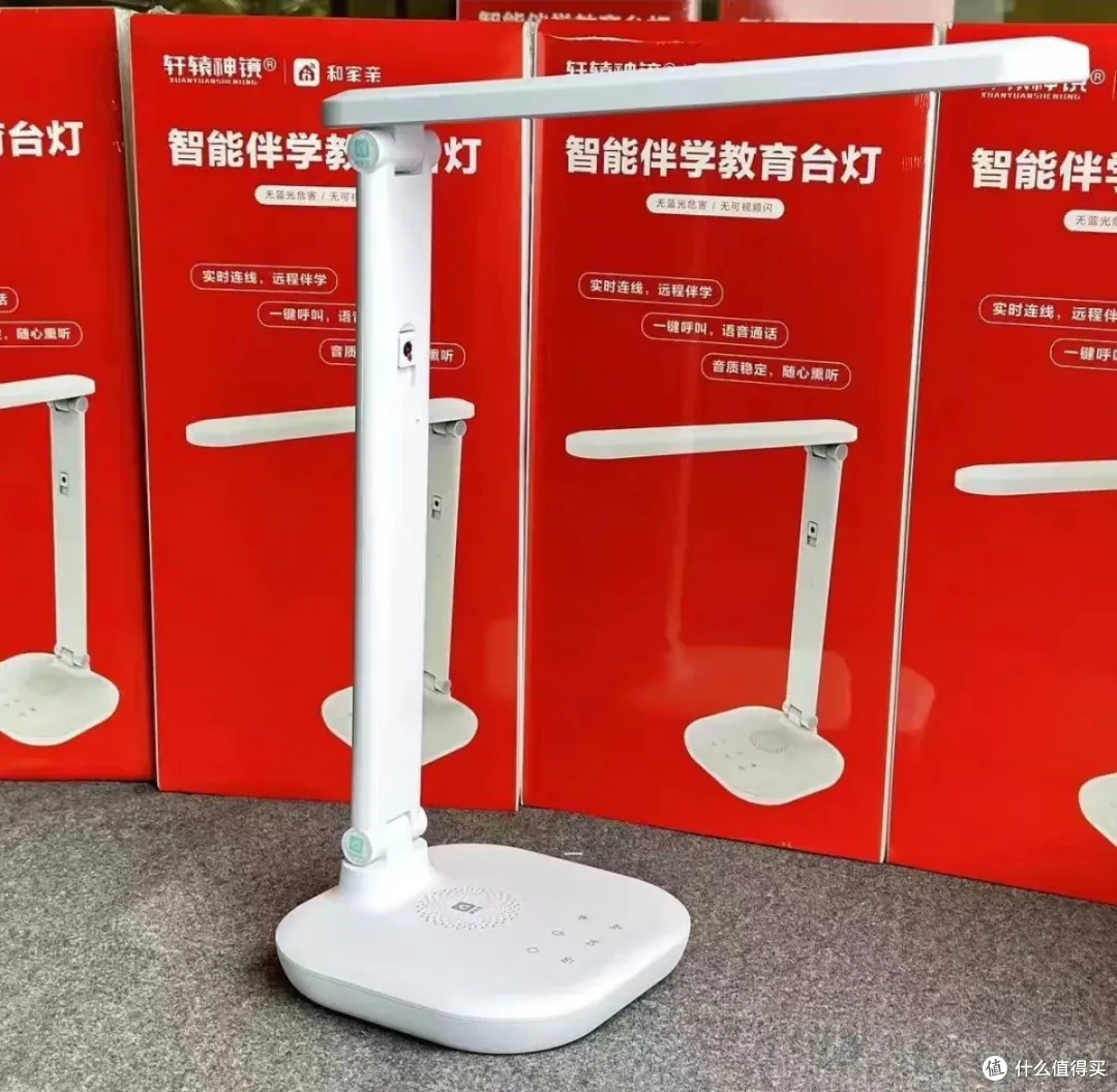 大量移动定制台灯涌入闲鱼,自带摄像头远程监控,全新37元