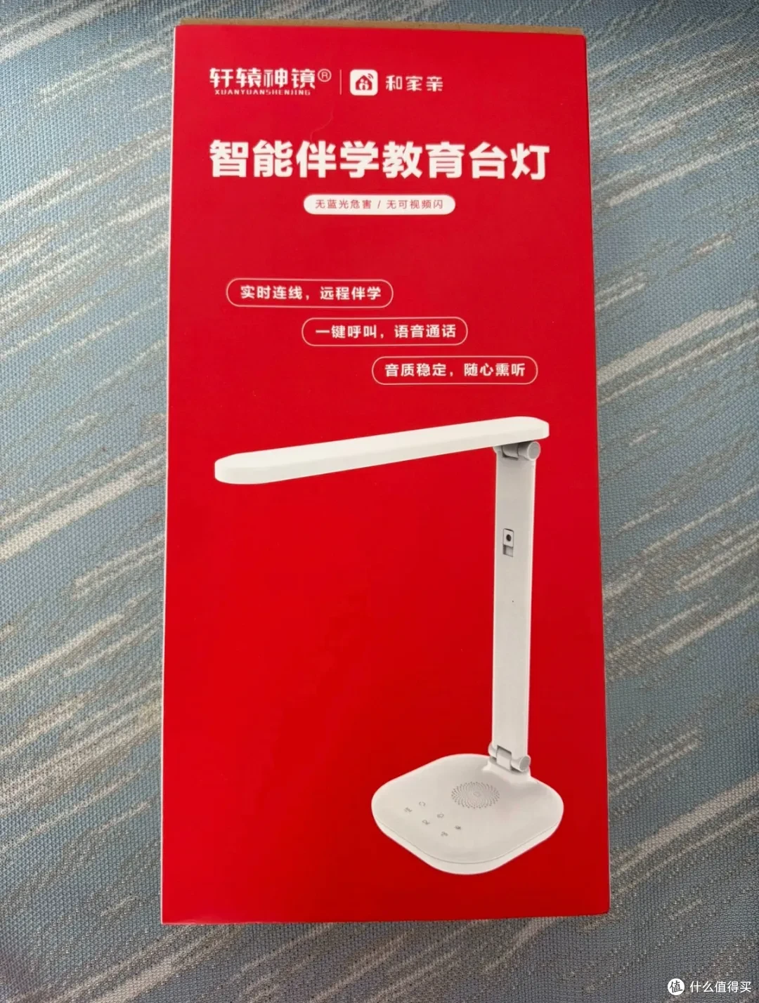 大量移动定制台灯涌入闲鱼,自带摄像头远程监控,全新37元