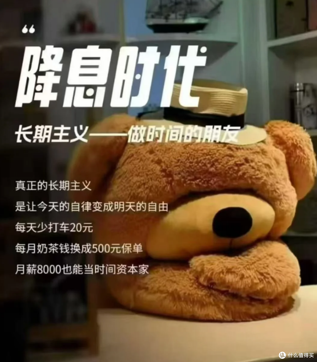 6月会继续降息?房价也下跌了!