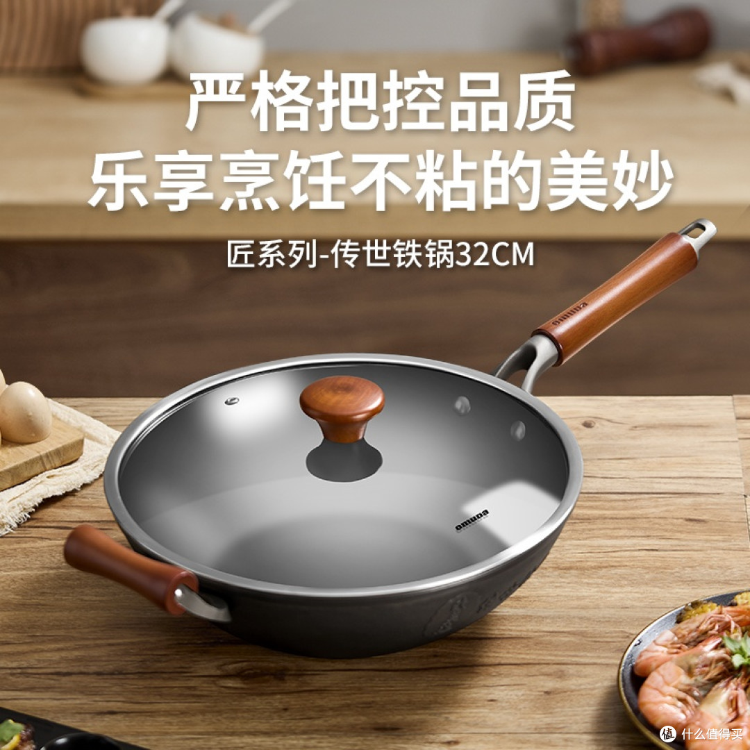 年中618:欧美达铸铁不粘锅,厨房升级必备,抄底价入手