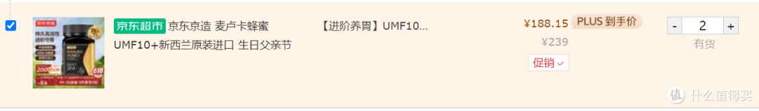618健康攻略,常失眠?易疲劳?肠胃弱?骨骼脆?四大问题全搞定