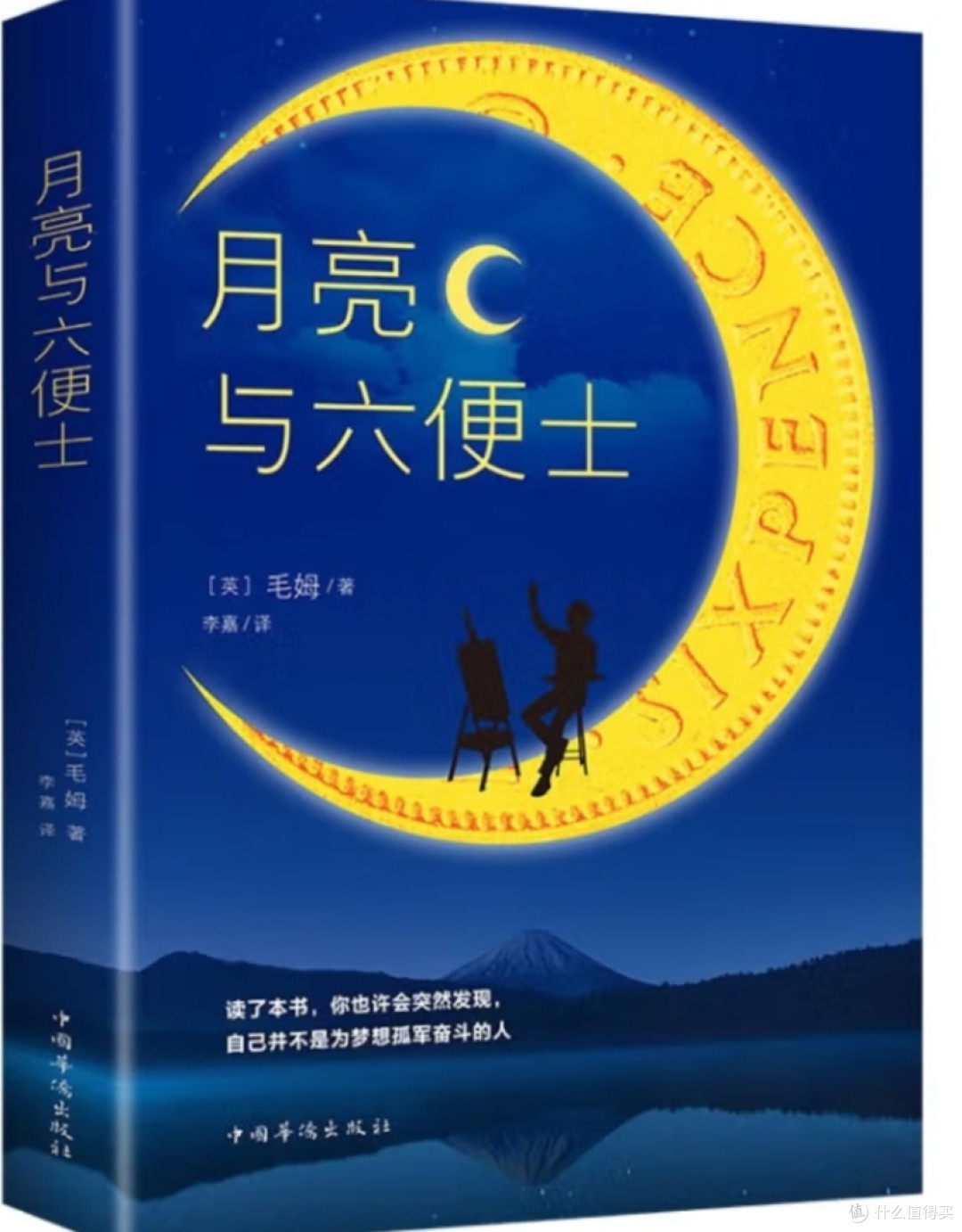 618必囤！超值图书清单大放送