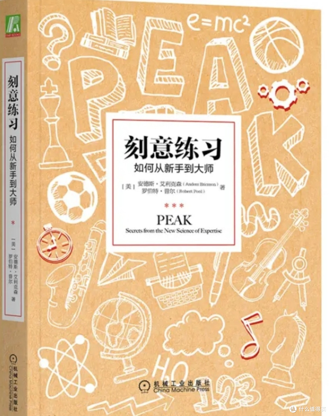 618必囤！超值图书清单大放送
