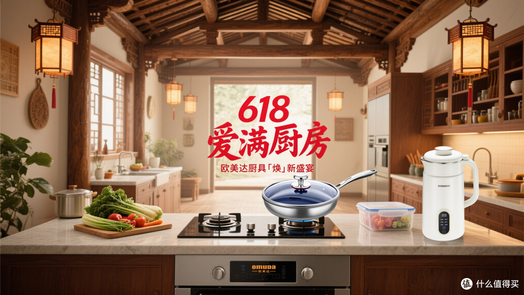618厨房焕新:欧美达大号乌木菜板,操作更从容,抄底价