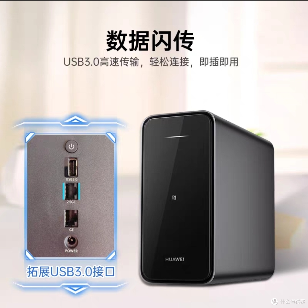 AS6020家庭NAS，企业亦适用