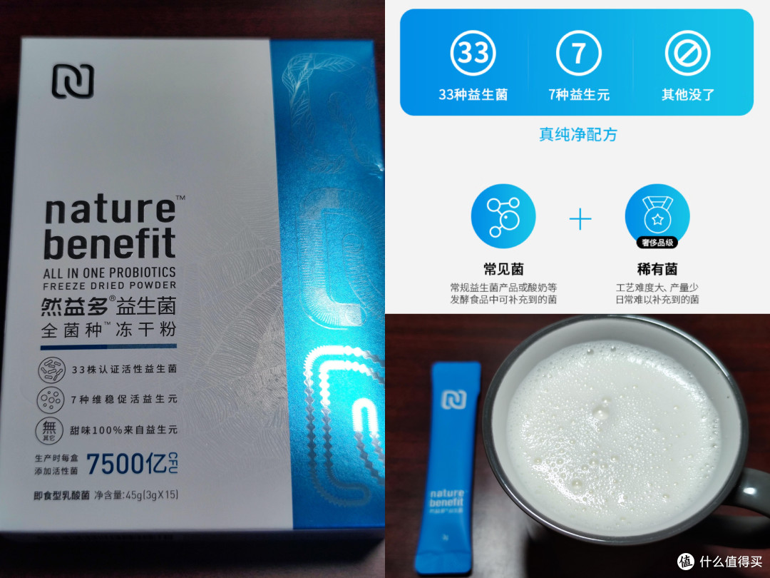618健康攻略,常失眠?易疲劳?肠胃弱?骨骼脆?四大问题全搞定