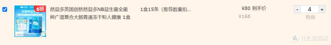 618健康攻略,常失眠?易疲劳?肠胃弱?骨骼脆?四大问题全搞定