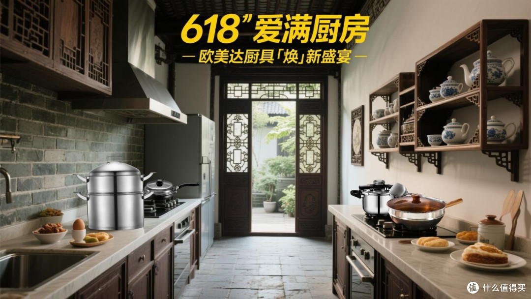 618 换锅首选:欧美达钛武士 0 氟钛炒锅,健康又实用