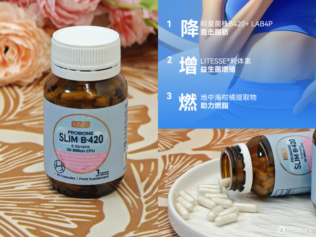 618健康攻略,常失眠?易疲劳?肠胃弱?骨骼脆?四大问题全搞定