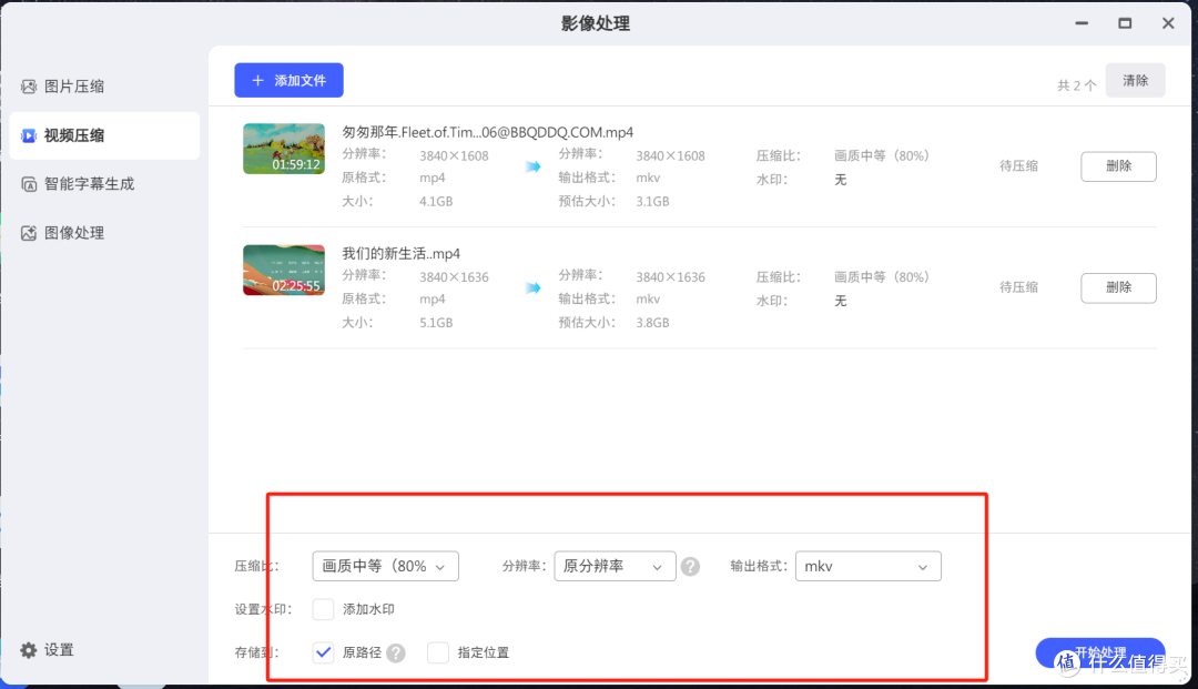 用过才敢推荐的数码家电推荐！看看哪一款才是你618的最爱？