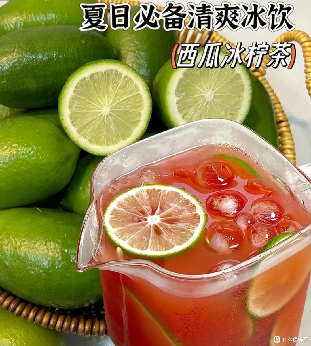 夏日炎炎,让水果茶成为你的补水新宠:自制果茶配方分享