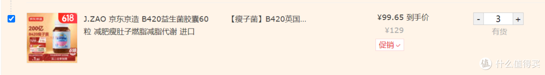 618健康攻略,常失眠?易疲劳?肠胃弱?骨骼脆?四大问题全搞定