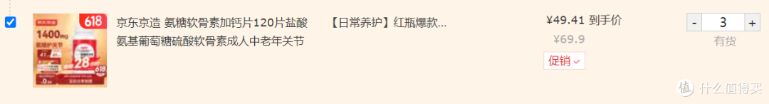 618健康攻略,常失眠?易疲劳?肠胃弱?骨骼脆?四大问题全搞定