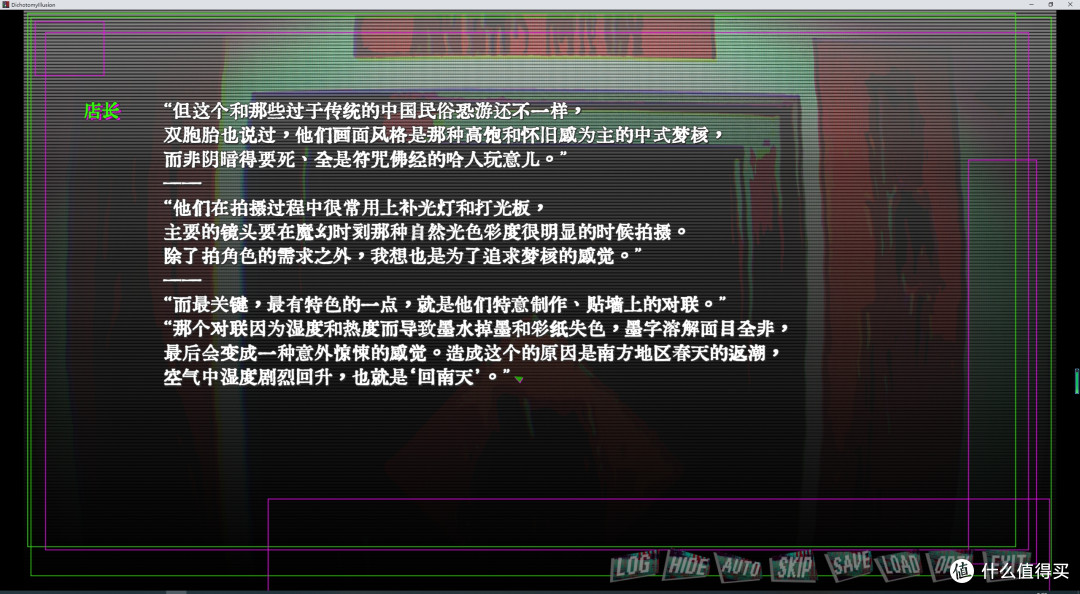 rpg互动小说类免费游戏——二分光景——COSER解体事件