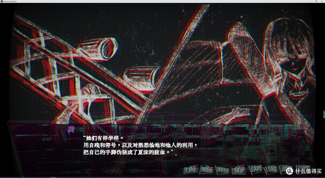 rpg互动小说类免费游戏——二分光景——COSER解体事件