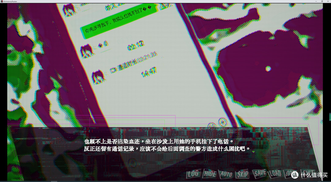 rpg互动小说类免费游戏——二分光景——COSER解体事件