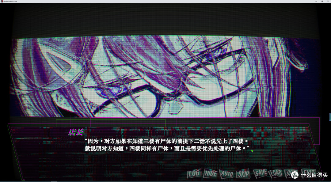 rpg互动小说类免费游戏——二分光景——COSER解体事件