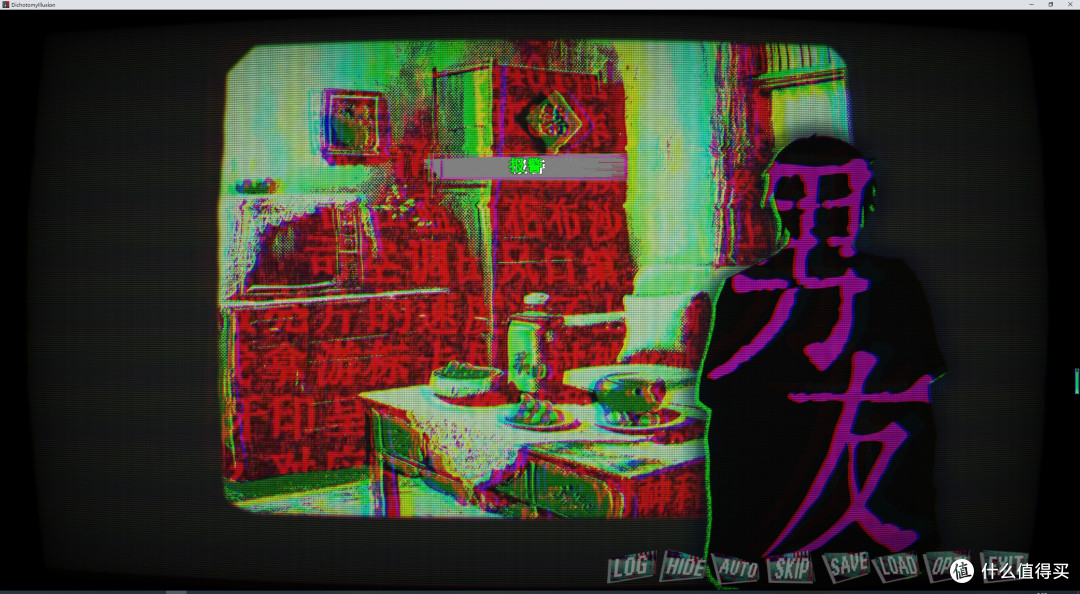 rpg互动小说类免费游戏——二分光景——COSER解体事件