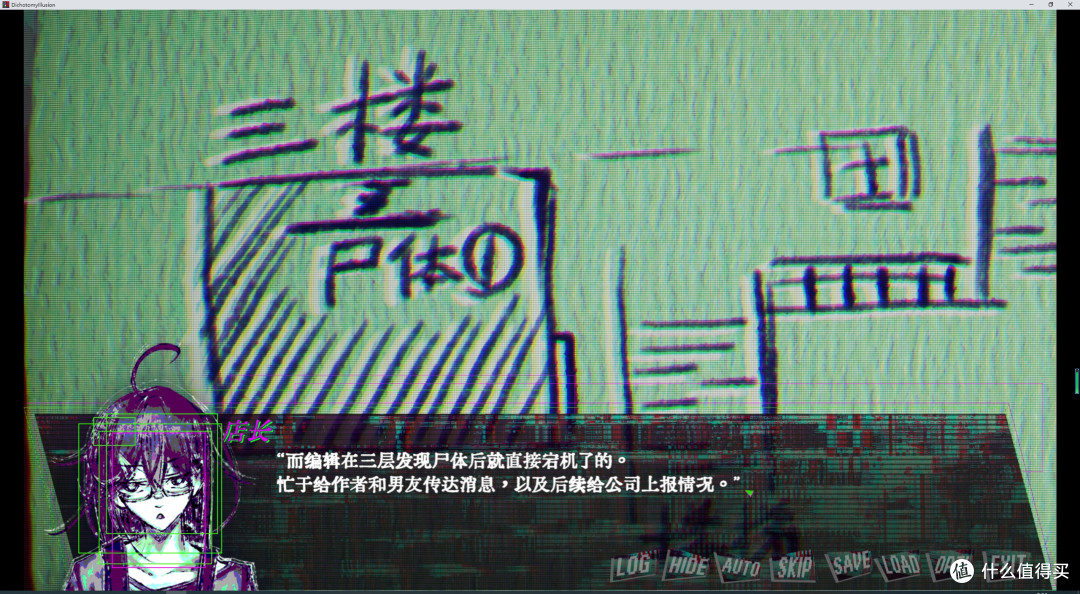 rpg互动小说类免费游戏——二分光景——COSER解体事件