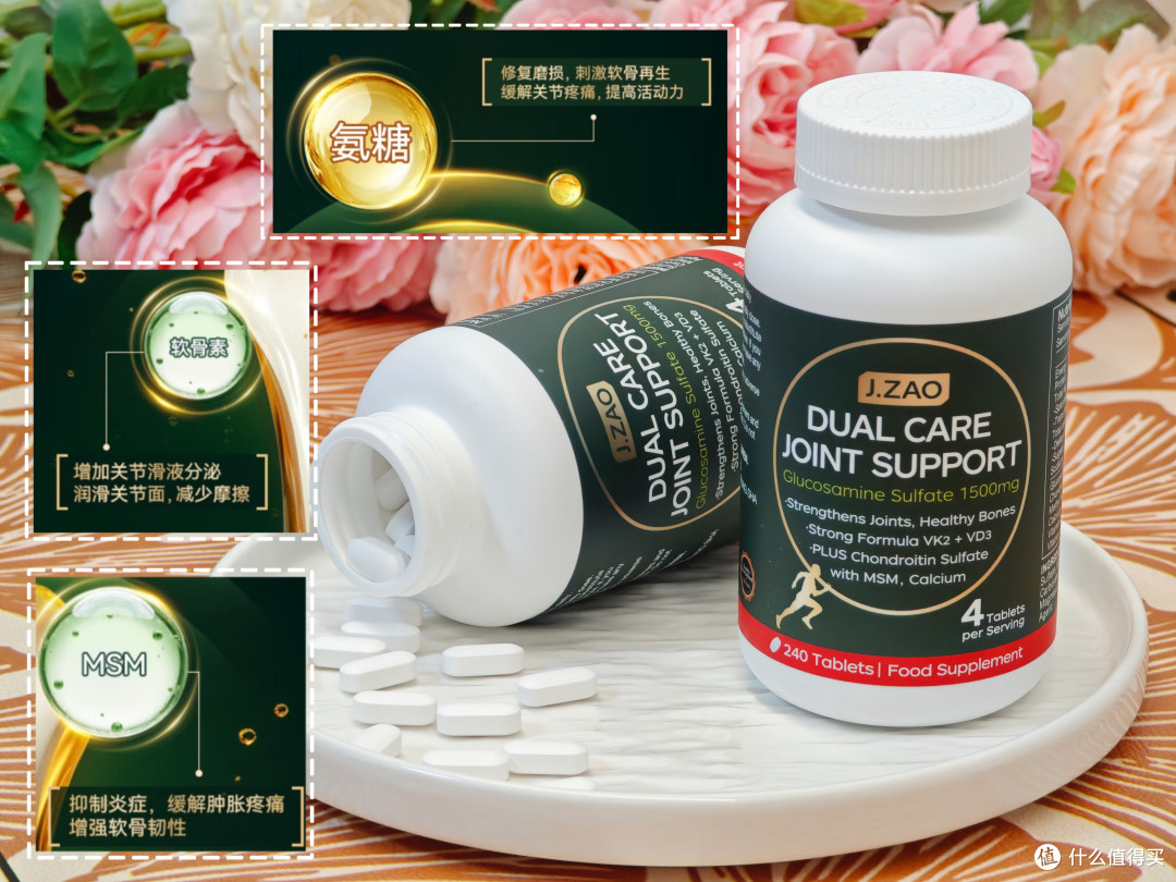 618健康攻略,常失眠?易疲劳?肠胃弱?骨骼脆?四大问题全搞定