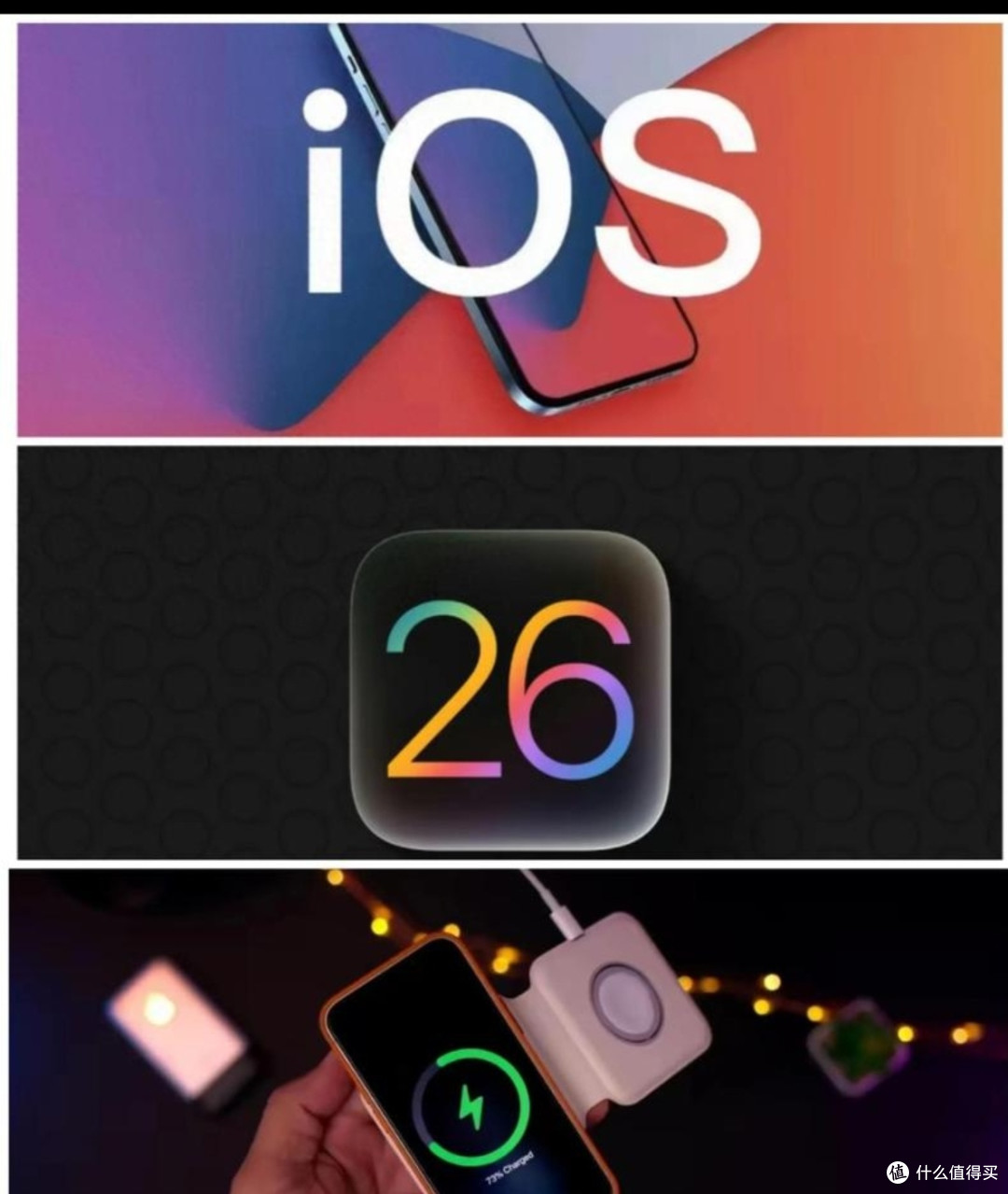 ✨iOS 26系统界面革新:全新锁屏与通知中心大变身✨