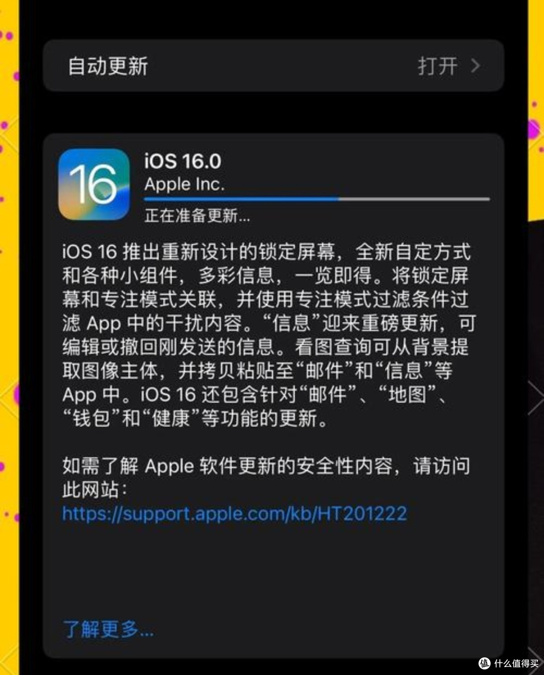 ✨iOS 26系统界面革新:全新锁屏与通知中心大变身✨