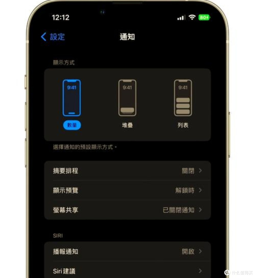 ✨iOS 26系统界面革新:全新锁屏与通知中心大变身✨