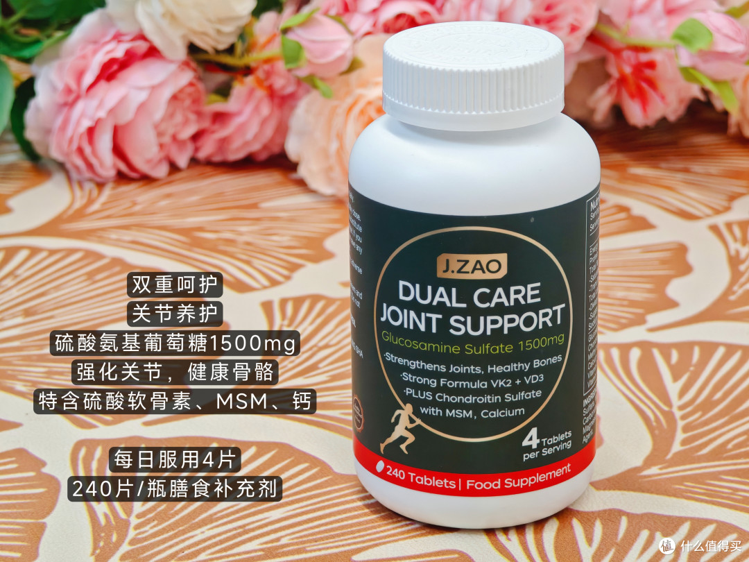 618健康攻略,常失眠?易疲劳?肠胃弱?骨骼脆?四大问题全搞定